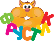Фрустік
